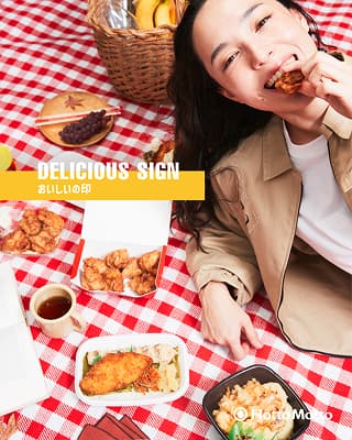 ほっともっとのお弁当を食べるイメージ画像八枚目