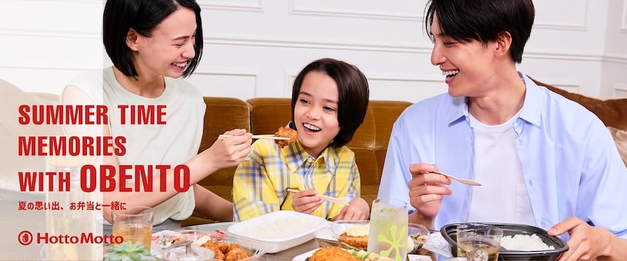 SUMMER TIME MEMORIES WITH OBENTO 夏の思い出、お弁当と一緒に