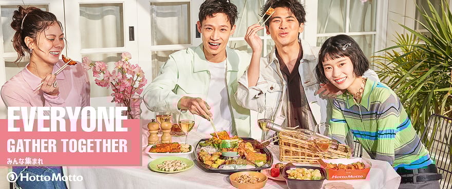 EVERYONE GATHER TOGETHER みんな集まれ