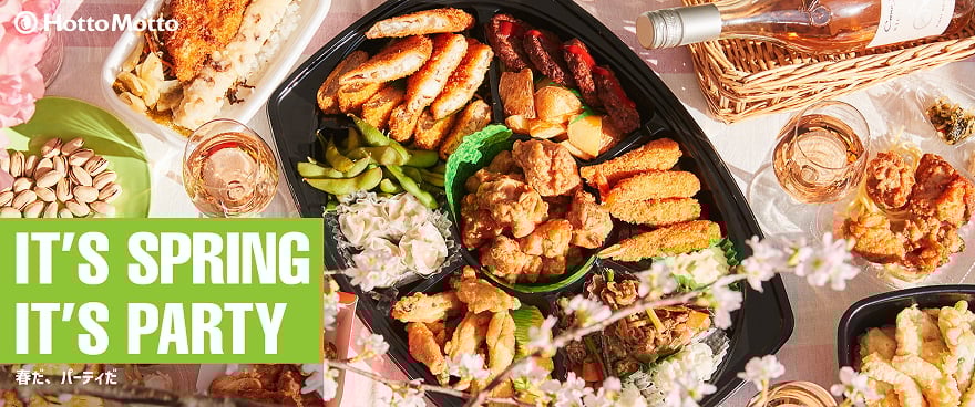 IT'S SPRING IT'S PARTY 春だ、パーティだ