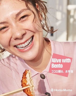 ほっともっとのお弁当を食べるイメージ画像四枚目