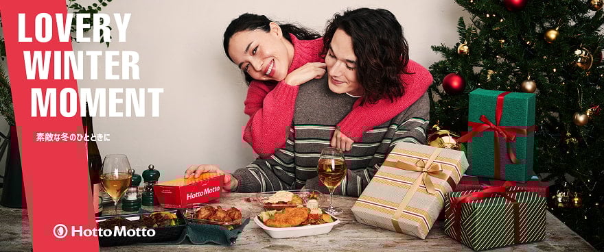 ENJOY HAPPY SUMMER ハッピーサマーを楽しもう