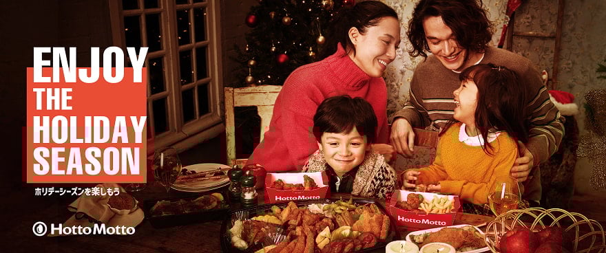 SUMMER TIME MEMORIES WITH OBENTO 夏の思い出、お弁当と一緒に