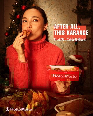 ほっともっとのお弁当を食べるイメージ画像九枚目