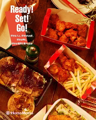 ほっともっとのお弁当を食べるイメージ画像十枚目