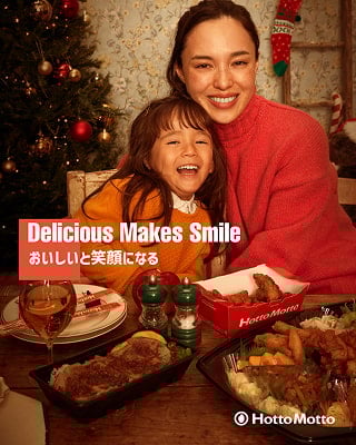 ほっともっとのお弁当を食べるイメージ画像十一枚目