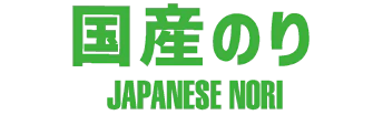 国産のり JAPANESE NORI